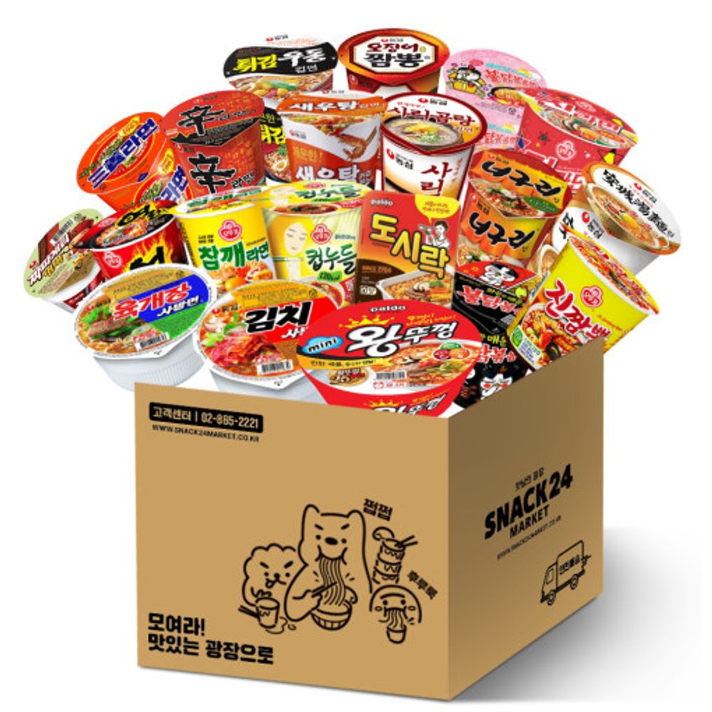 20 pieces of beef cup ramen socup ramen set 20p_ noodle snacks, office snacks, various flavors, convenient snacks, mini ramen _Made in Korea